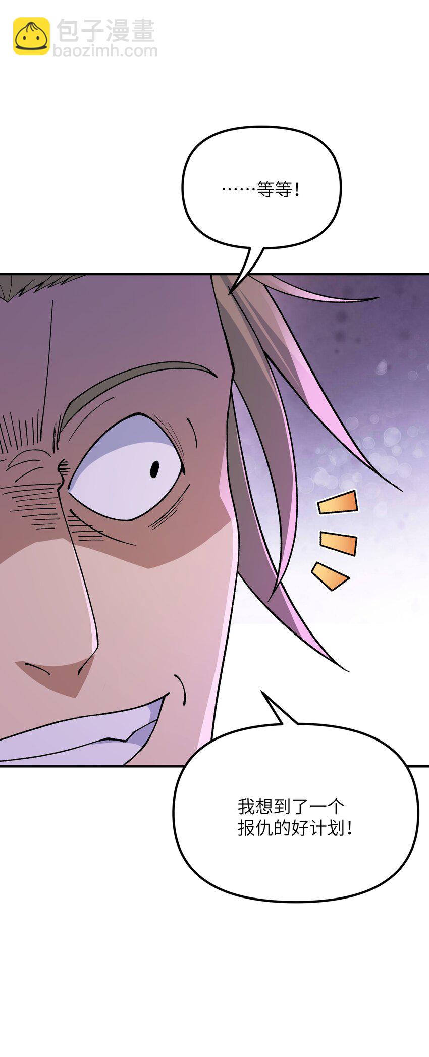 63 人家也不会游泳(1/2)-第66话