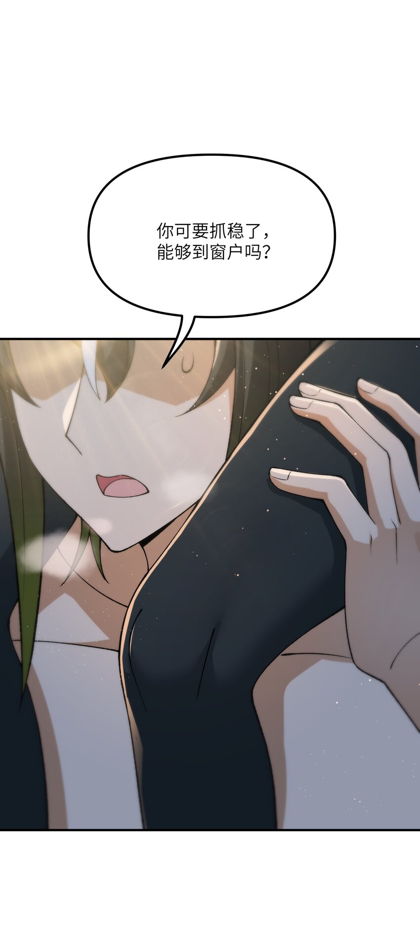 65 闹剧的源头(1/2)-第68话