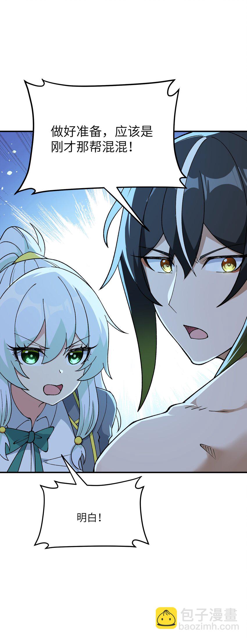 65 闹剧的源头(1/2)-第68话