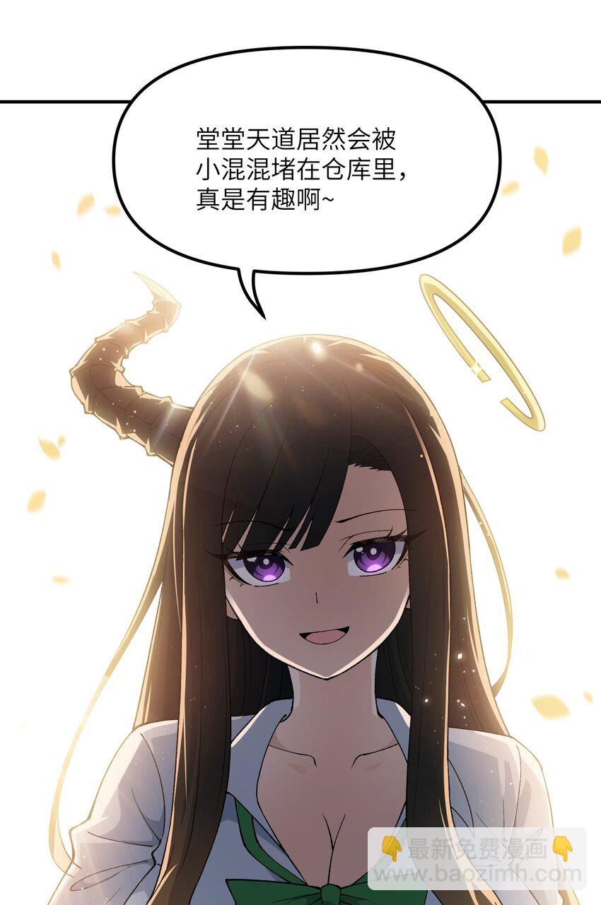 65 闹剧的源头(1/2)-第68话