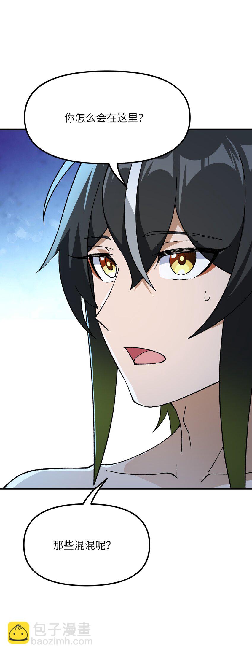 65 闹剧的源头(1/2)-第68话