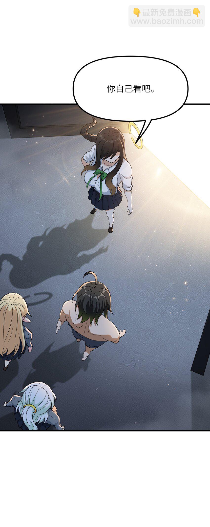 65 闹剧的源头(1/2)-第68话