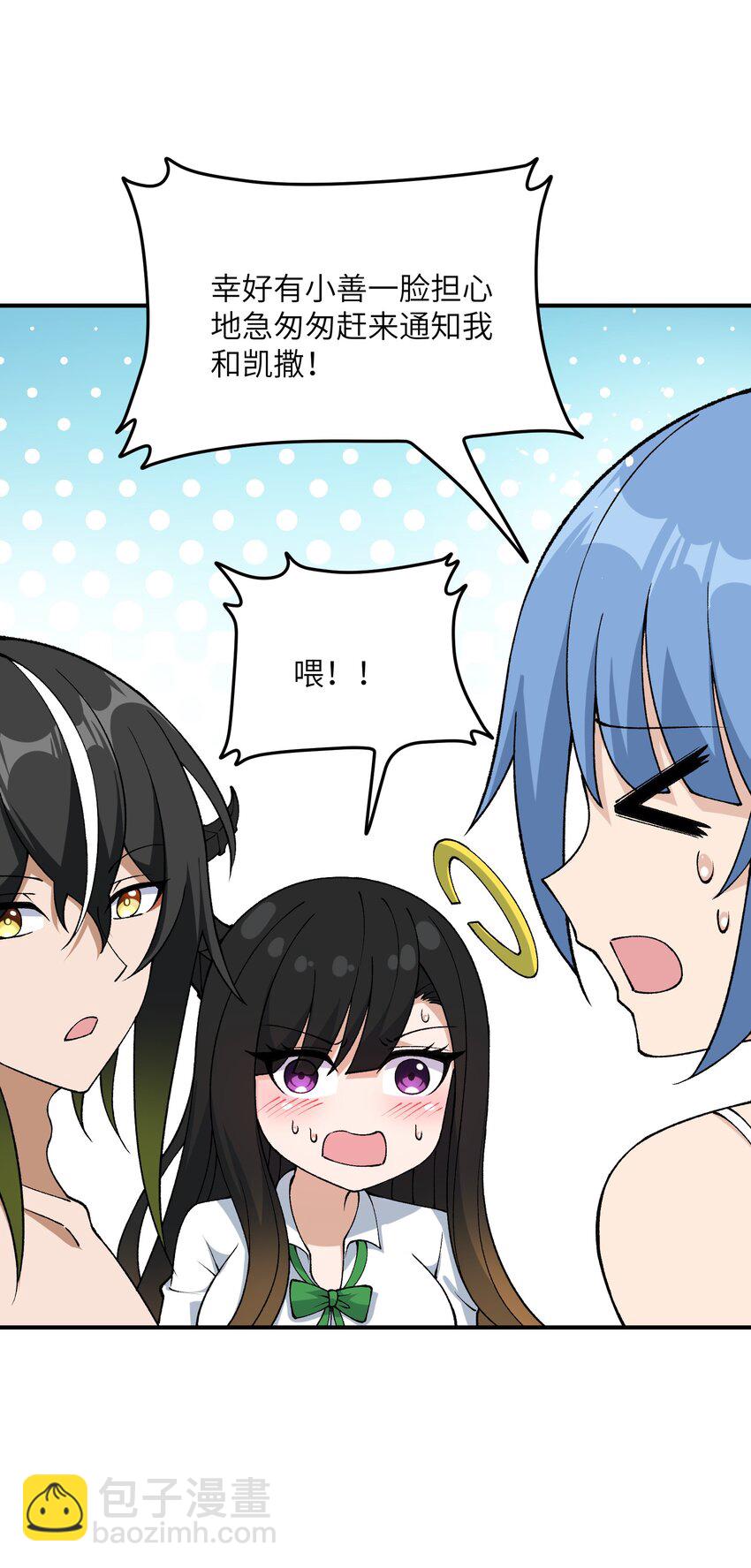 65 闹剧的源头(1/2)-第68话