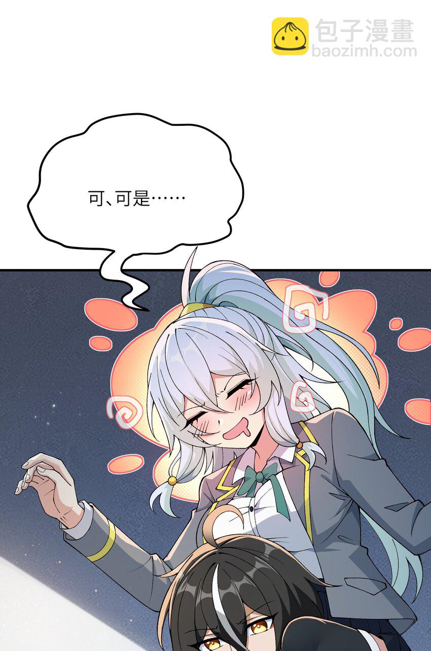 65 闹剧的源头(1/2)-第68话