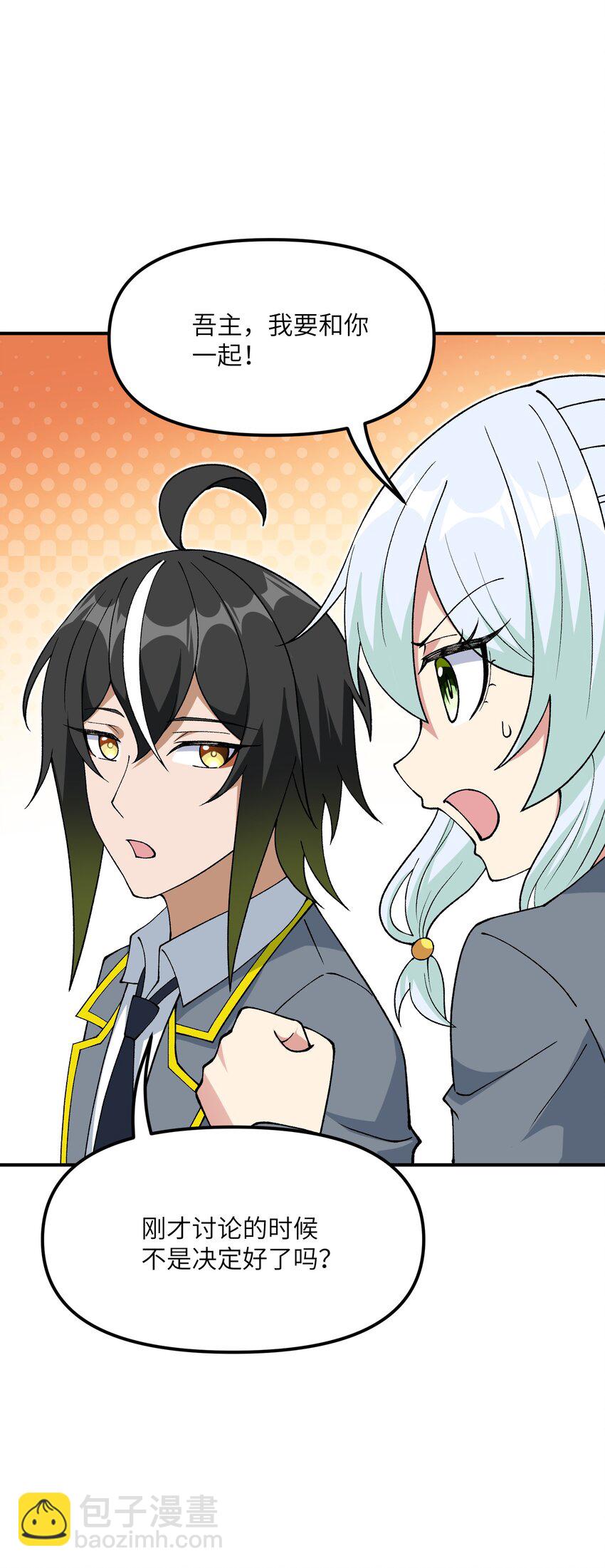 65 闹剧的源头(1/2)-第68话