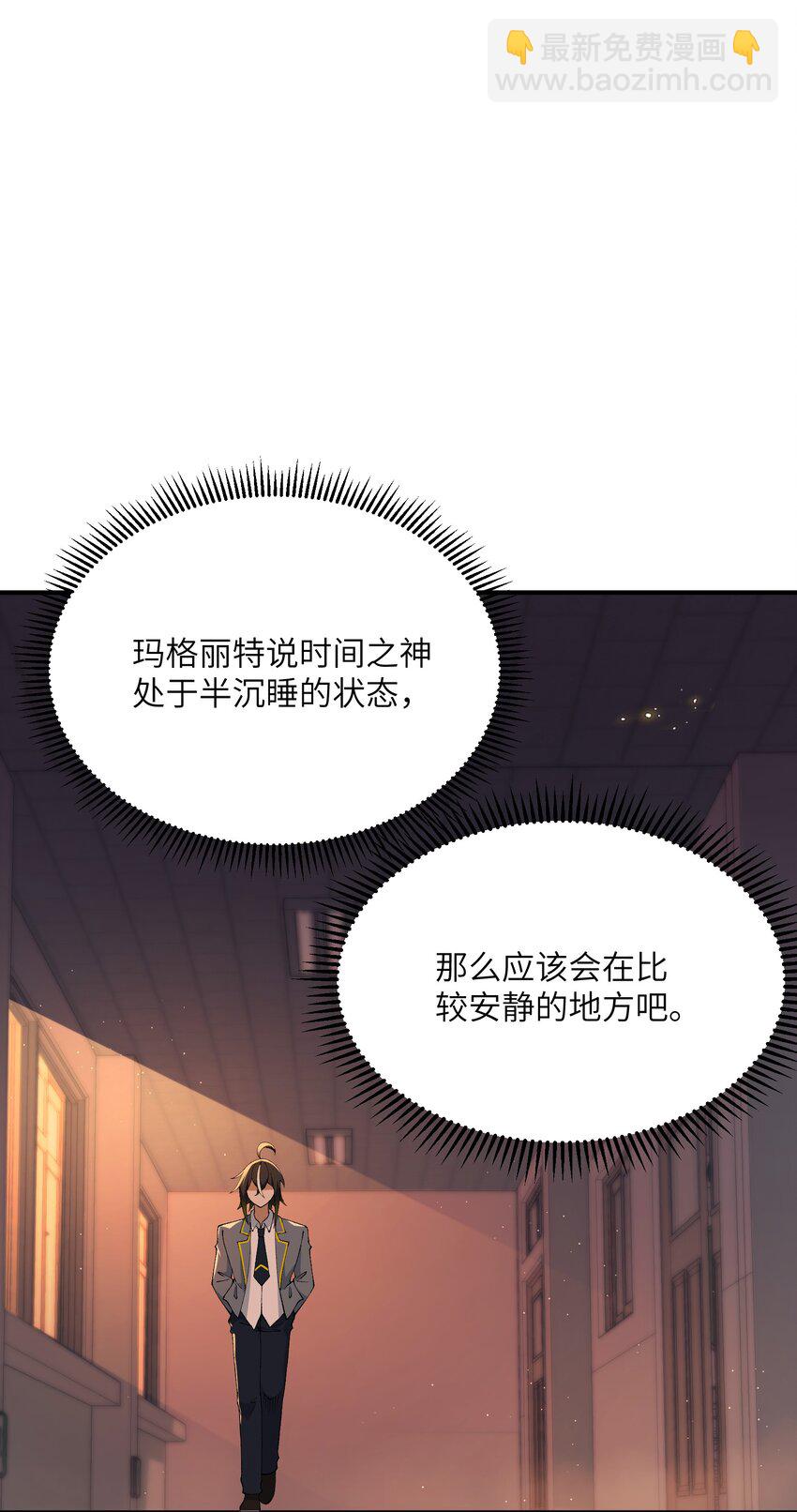 65 闹剧的源头(1/2)-第68话