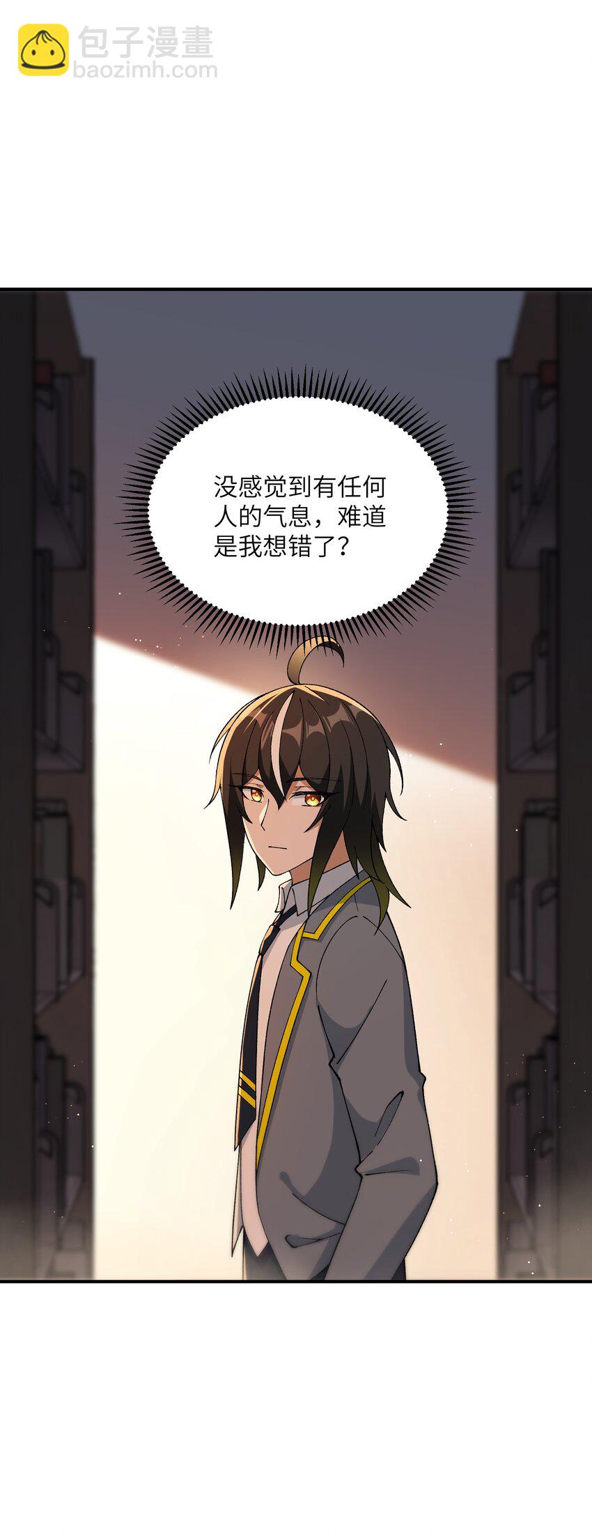 65 闹剧的源头(1/2)-第68话