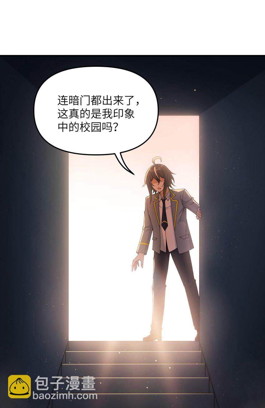 65 闹剧的源头(1/2)-第68话