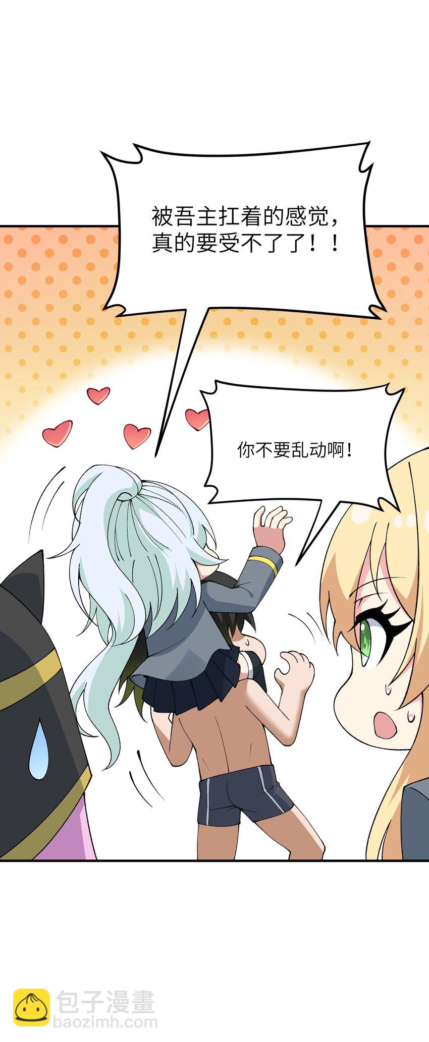 65 闹剧的源头(1/2)-第68话