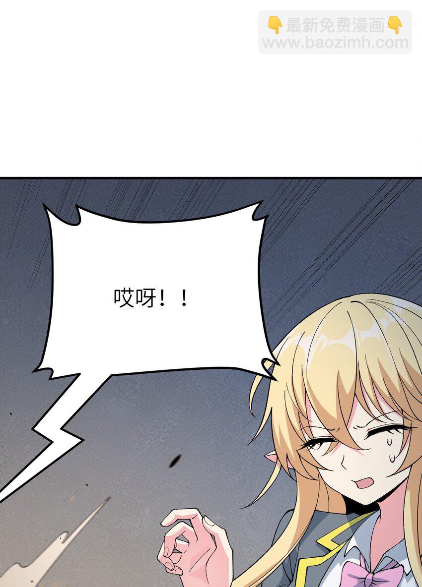 65 闹剧的源头(1/2)-第68话