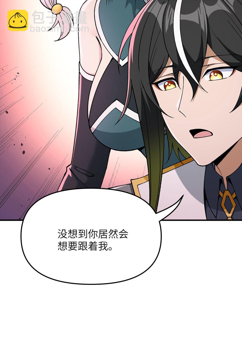 67 共用神殿(1/2)-第70话