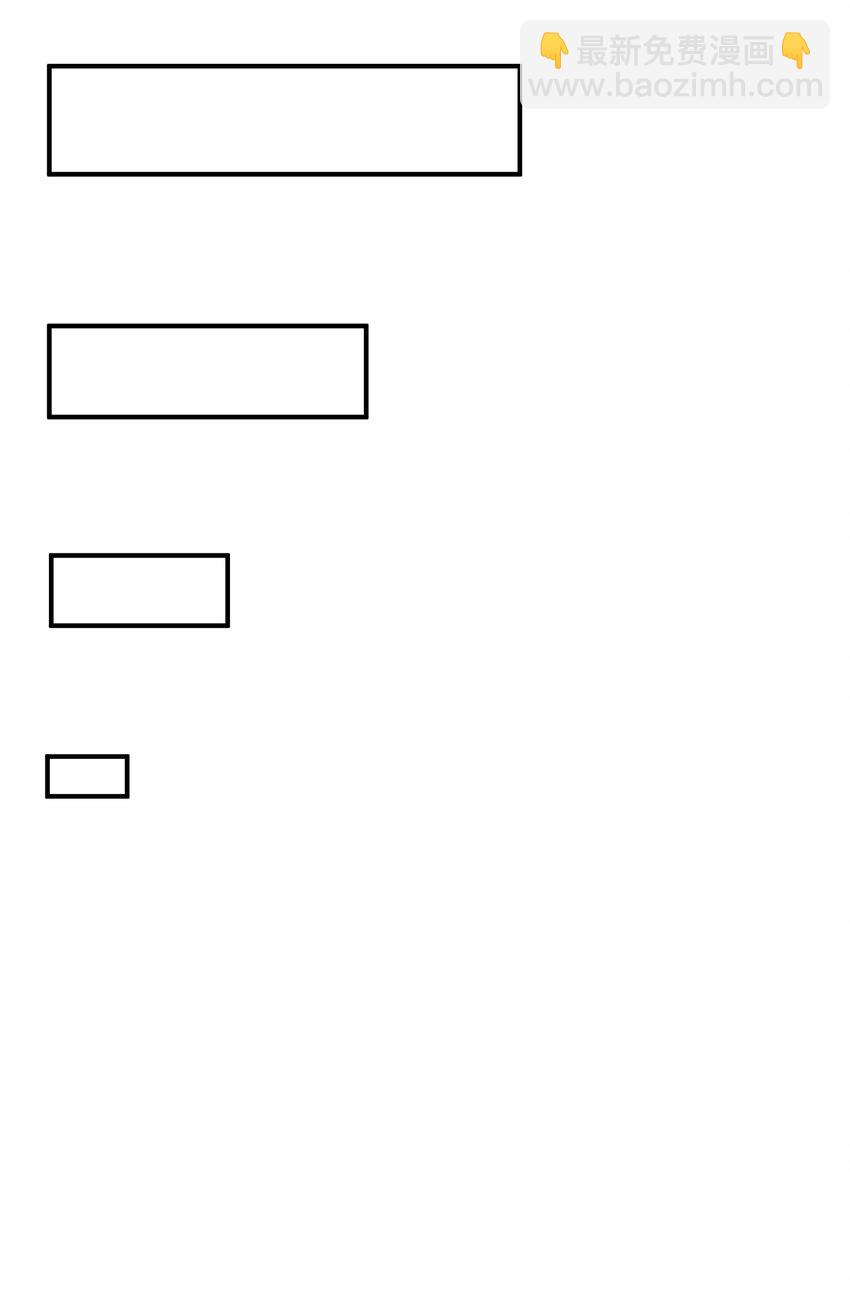 67 共用神殿(1/2)-第70话