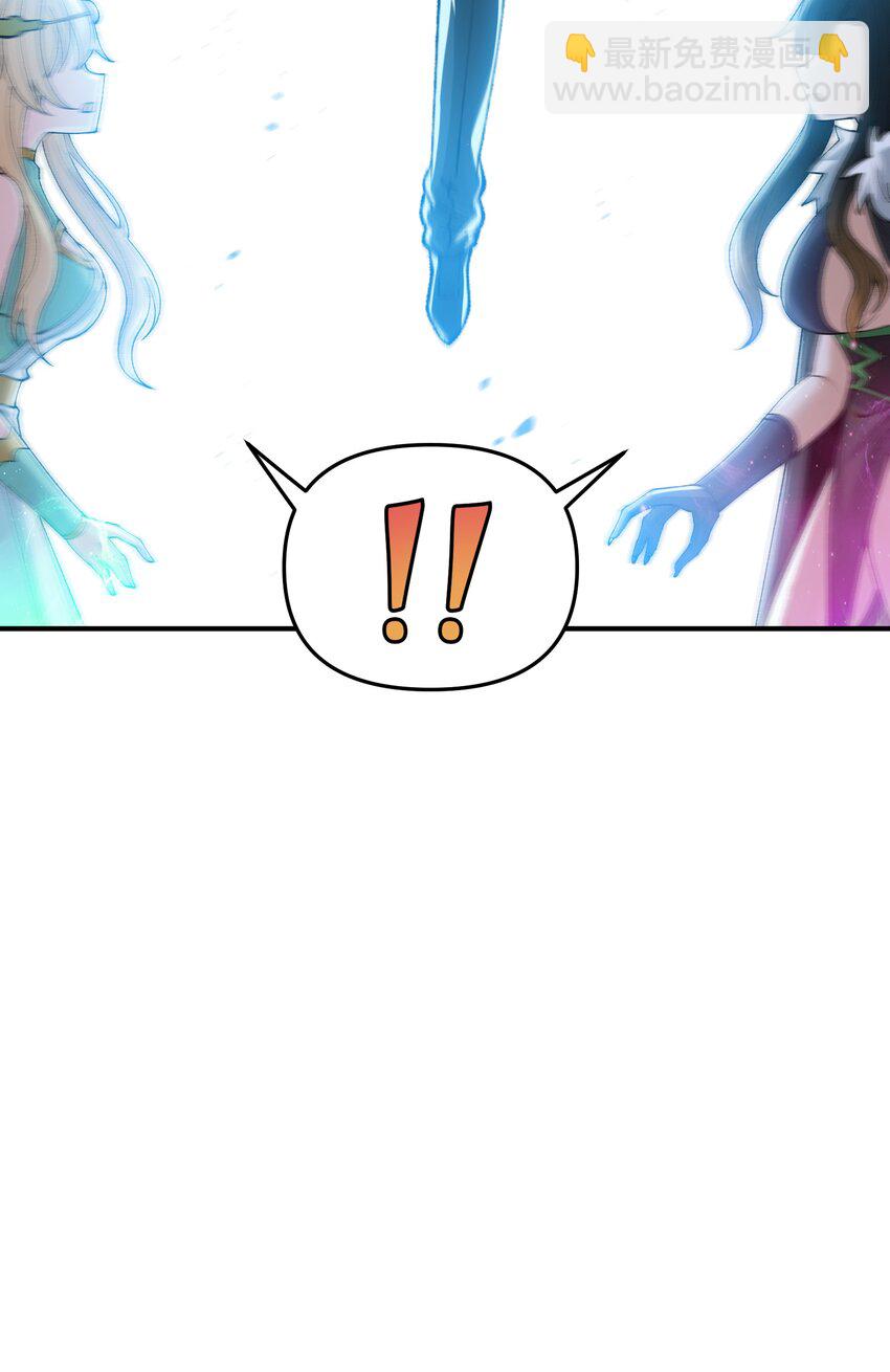 67 共用神殿(1/2)-第70话