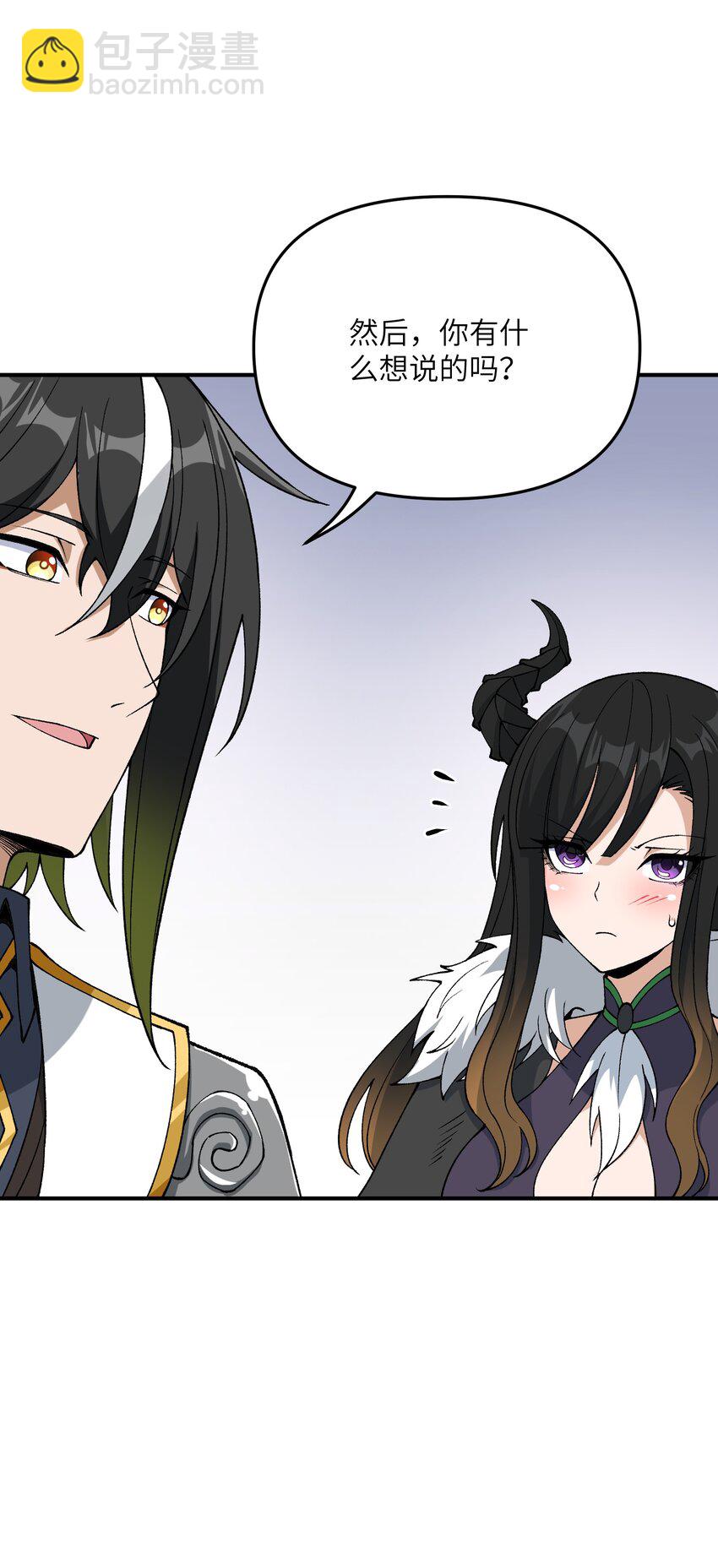 67 共用神殿(1/2)-第70话