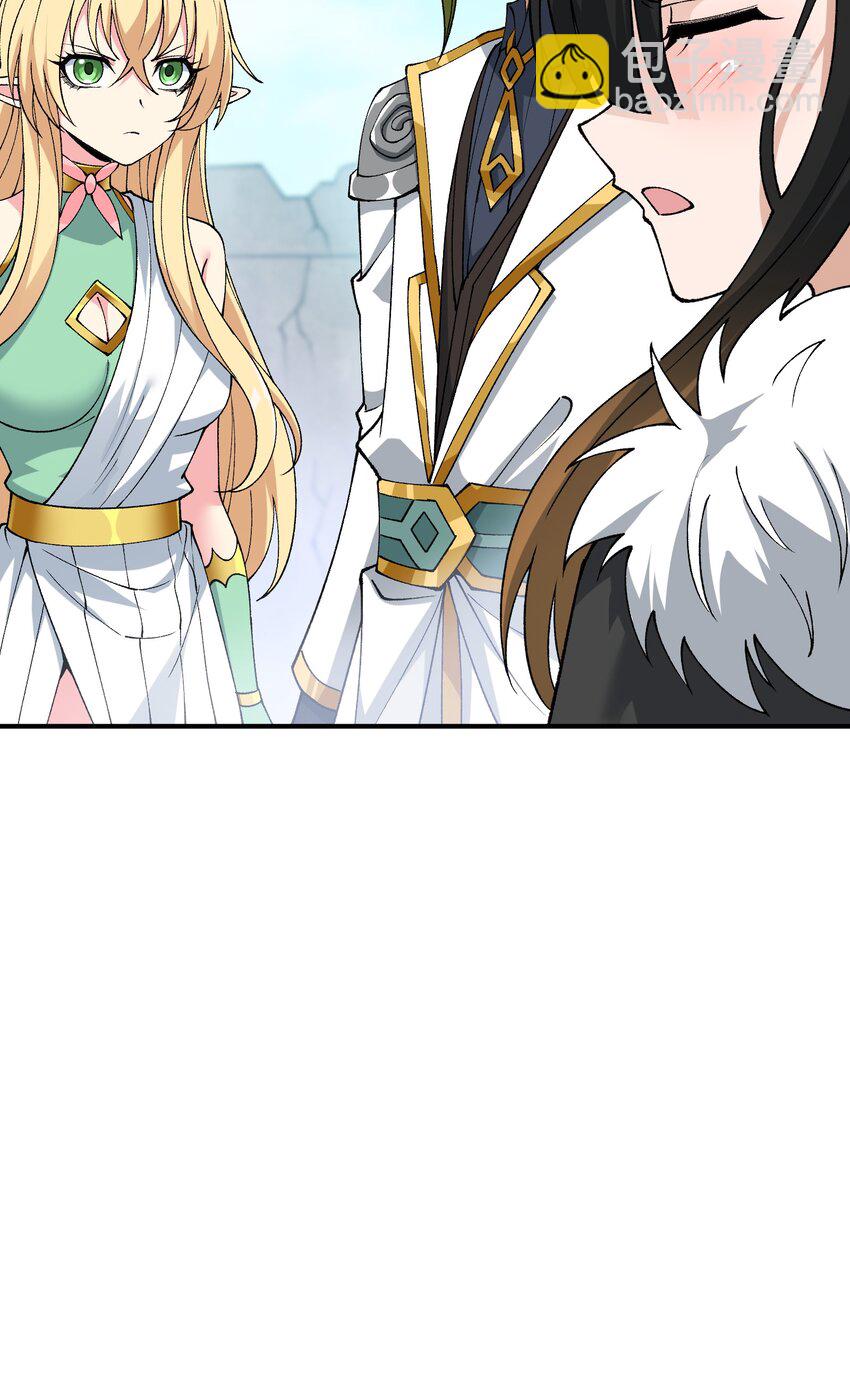 67 共用神殿(1/2)-第70话