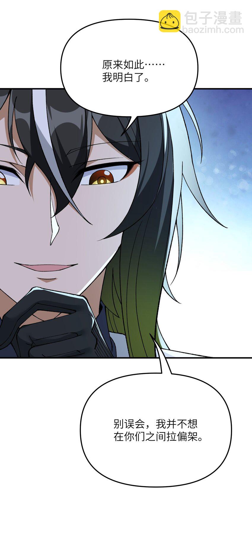 67 共用神殿(1/2)-第70话