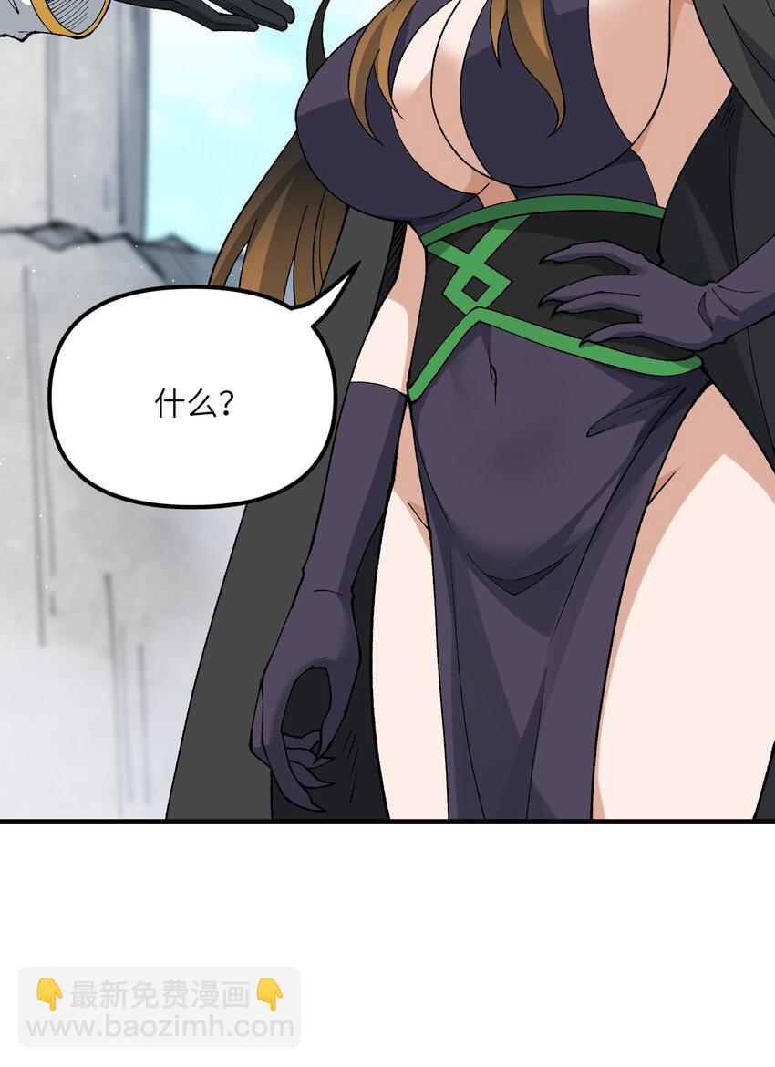 67 共用神殿(1/2)-第70话