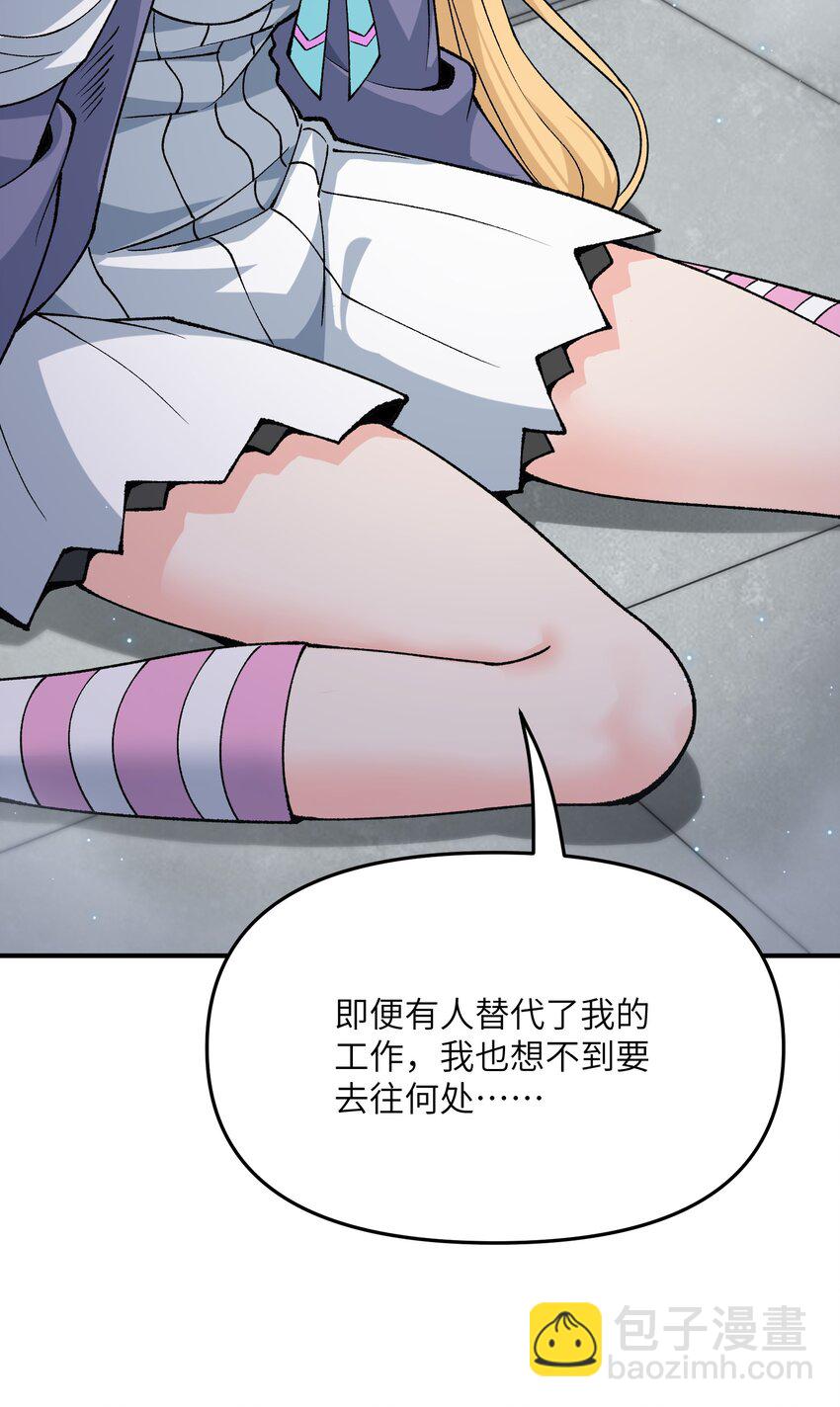 67 共用神殿(1/2)-第70话