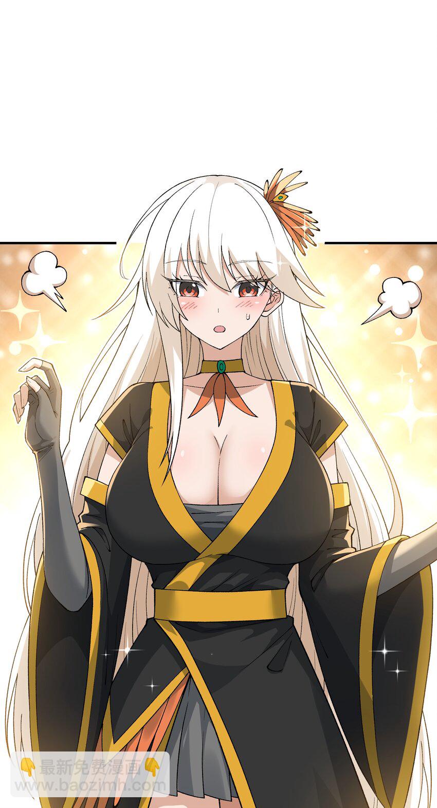 69 官商勾结(1/2)-第72话