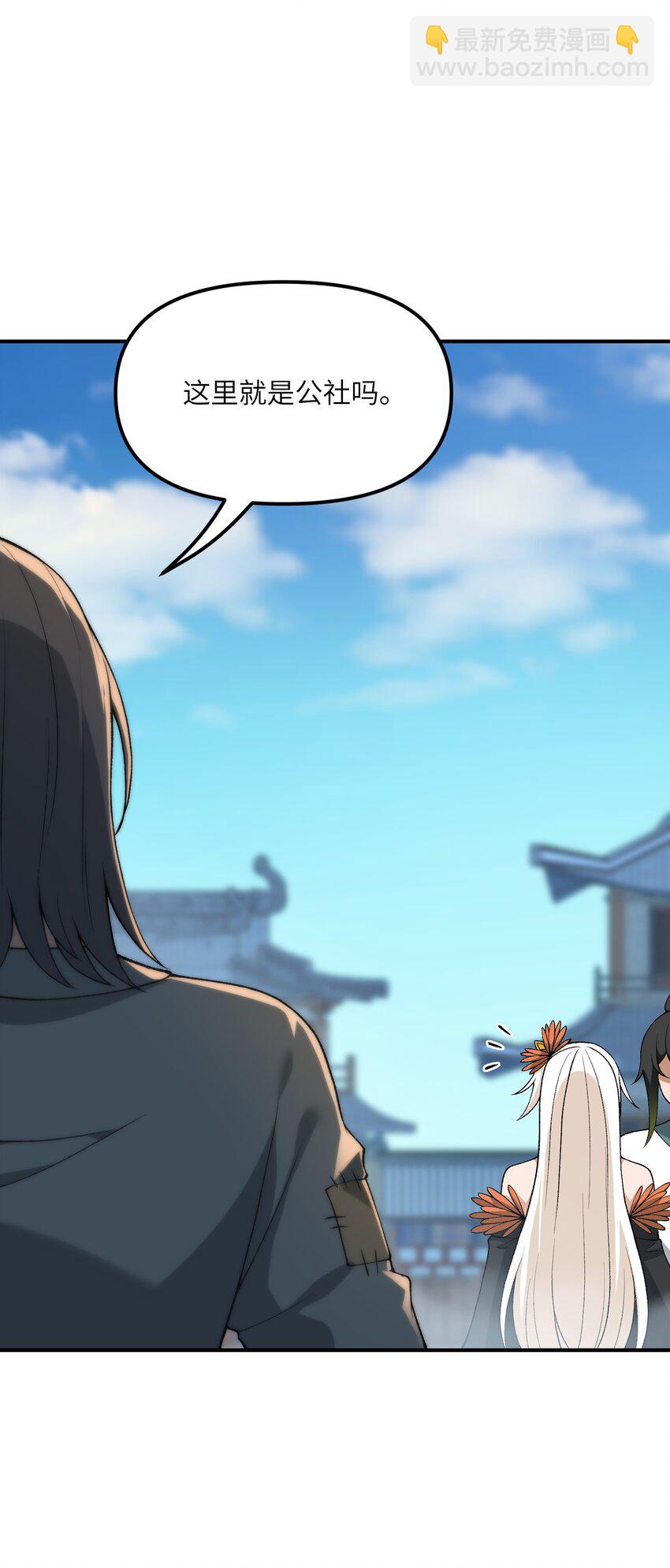 69 官商勾结(1/2)-第72话