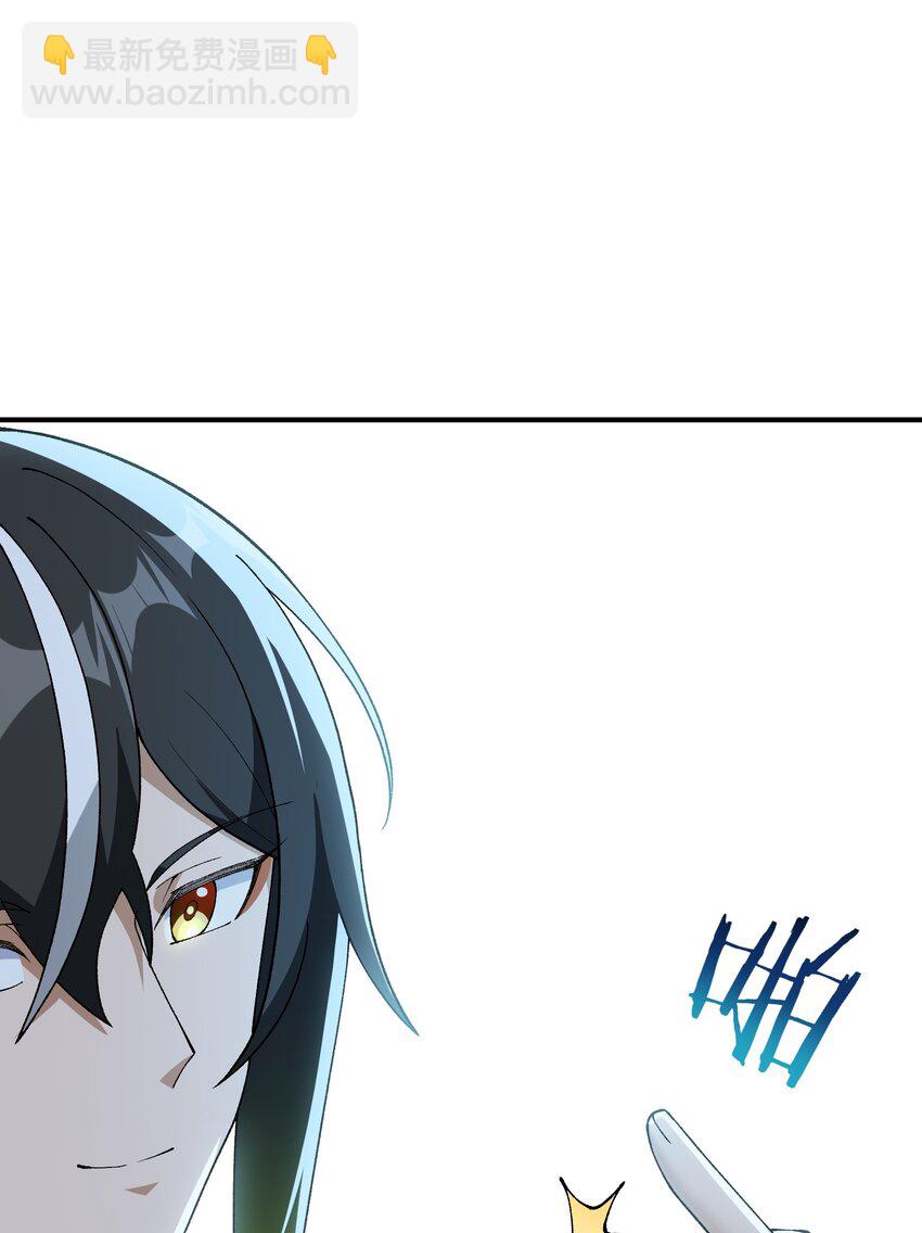 69 官商勾结(1/2)-第72话