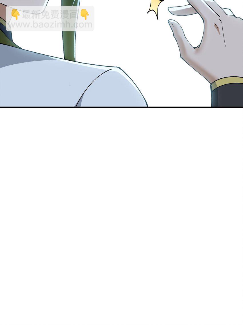 69 官商勾结(1/2)-第72话