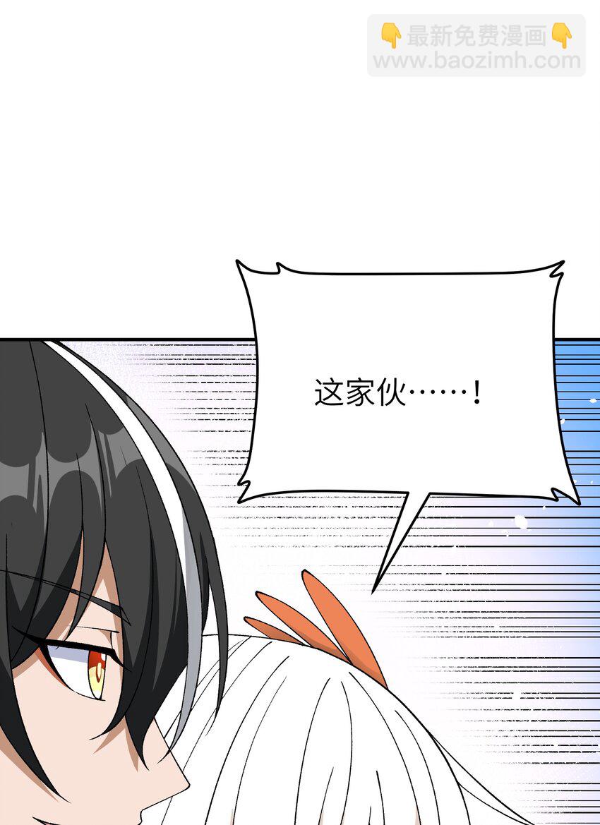 69 官商勾结(1/2)-第72话