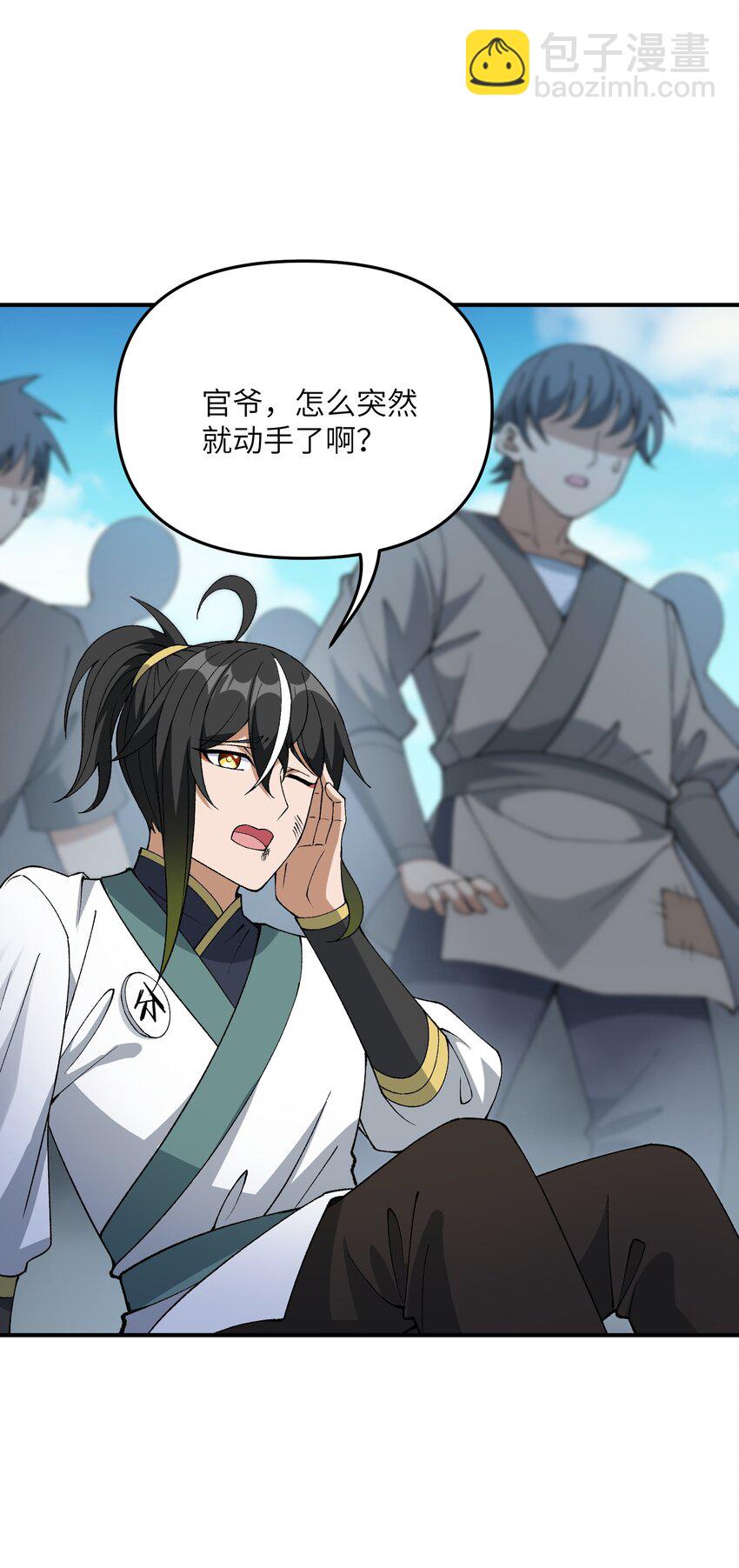 69 官商勾结(1/2)-第72话