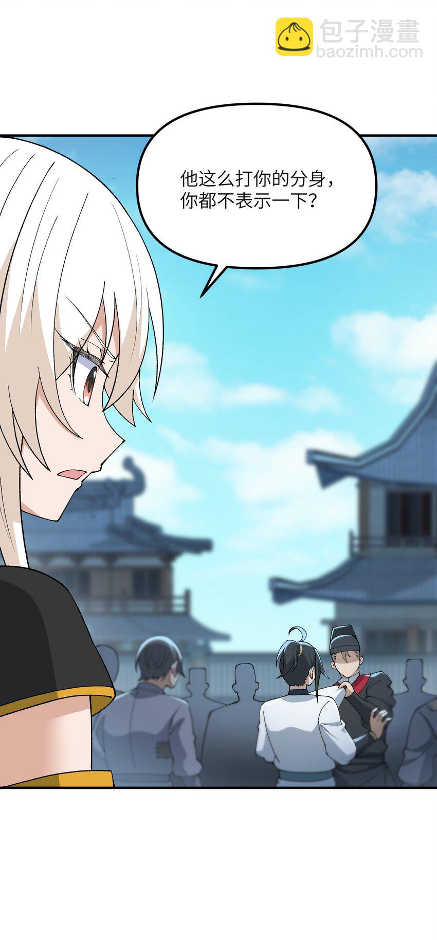 69 官商勾结(1/2)-第72话