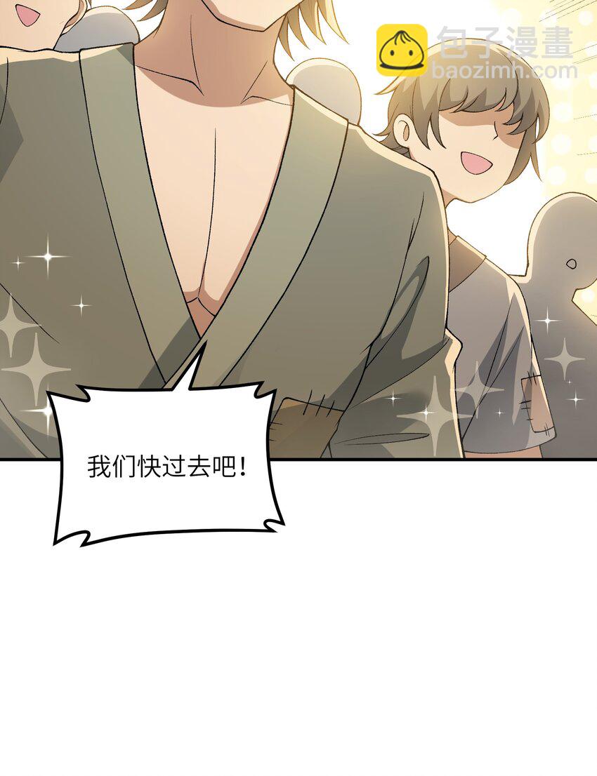 69 官商勾结(1/2)-第72话