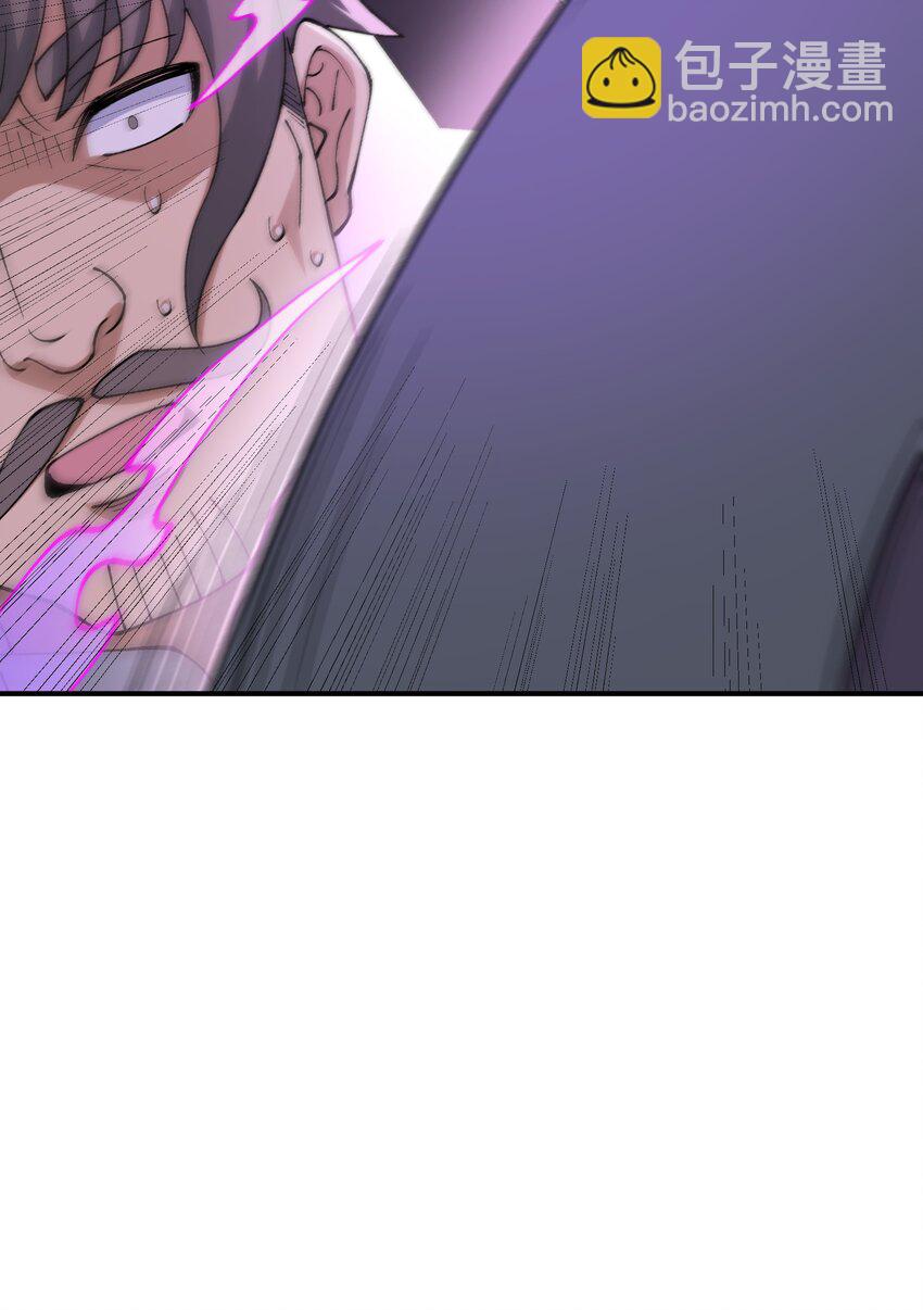 71 整顿作风(1/2)-第74话