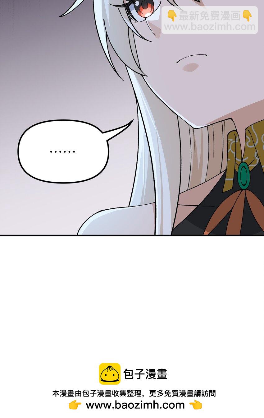 71 整顿作风(1/2)-第74话