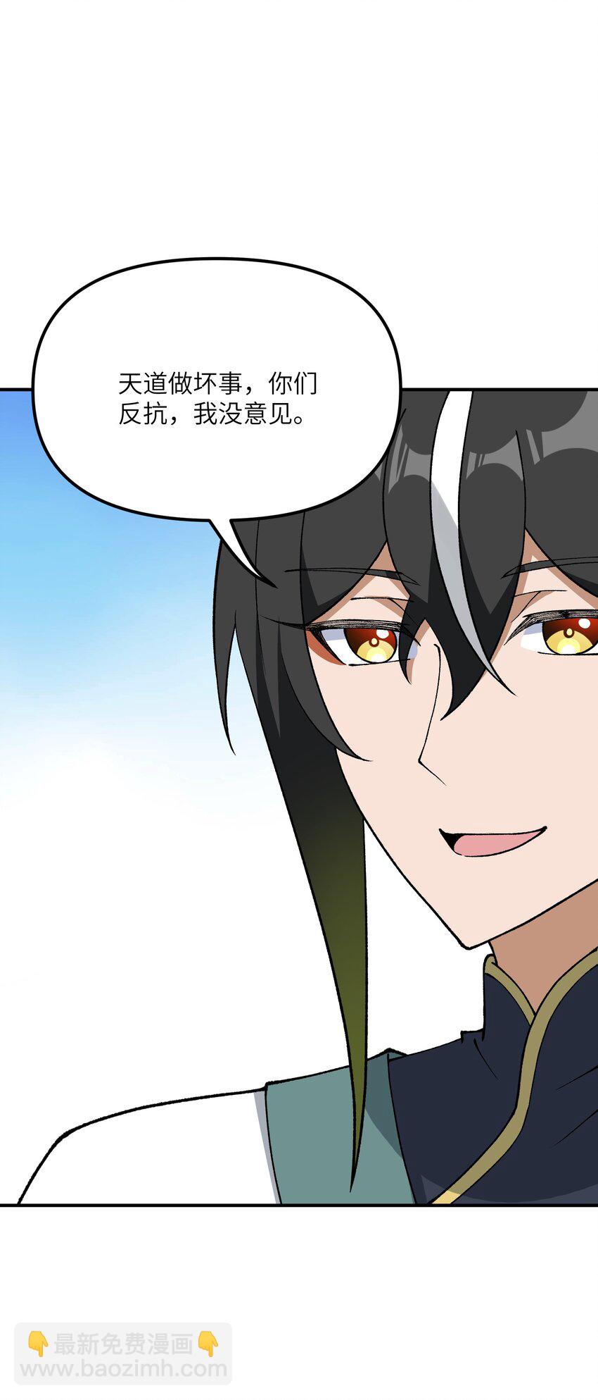 73 一荣俱荣一损俱损(1/2)-第76话