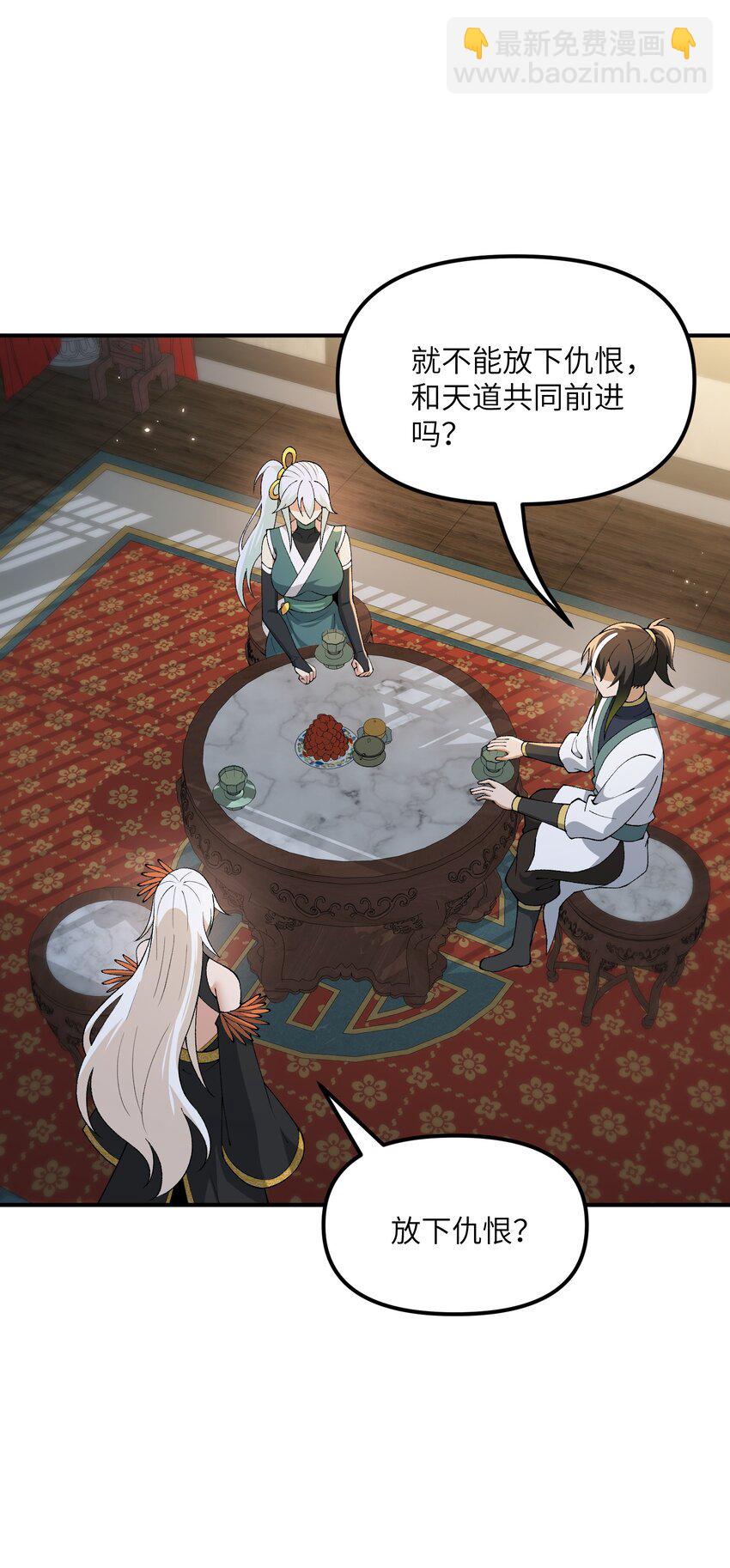 73 一荣俱荣一损俱损(1/2)-第76话