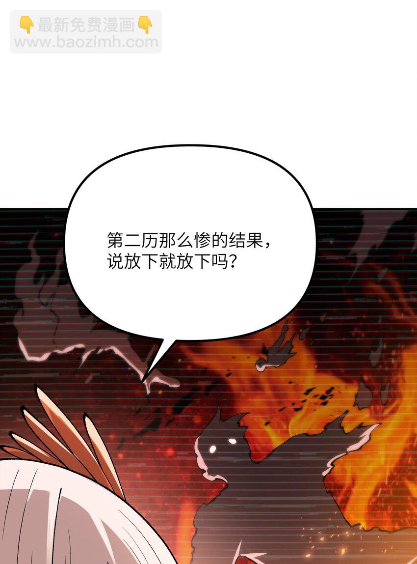 73 一荣俱荣一损俱损(1/2)-第76话