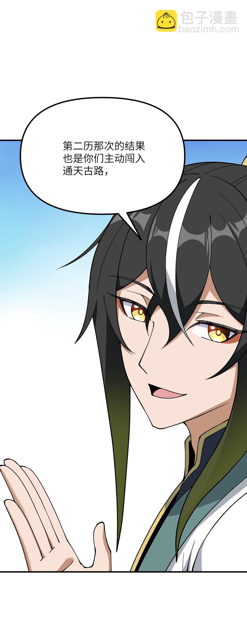 73 一荣俱荣一损俱损(1/2)-第76话