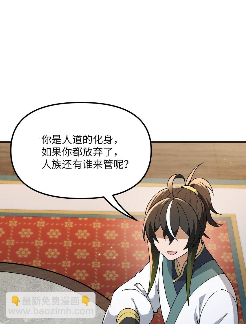 73 一荣俱荣一损俱损(1/2)-第76话