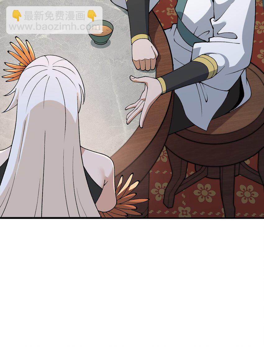 73 一荣俱荣一损俱损(1/2)-第76话