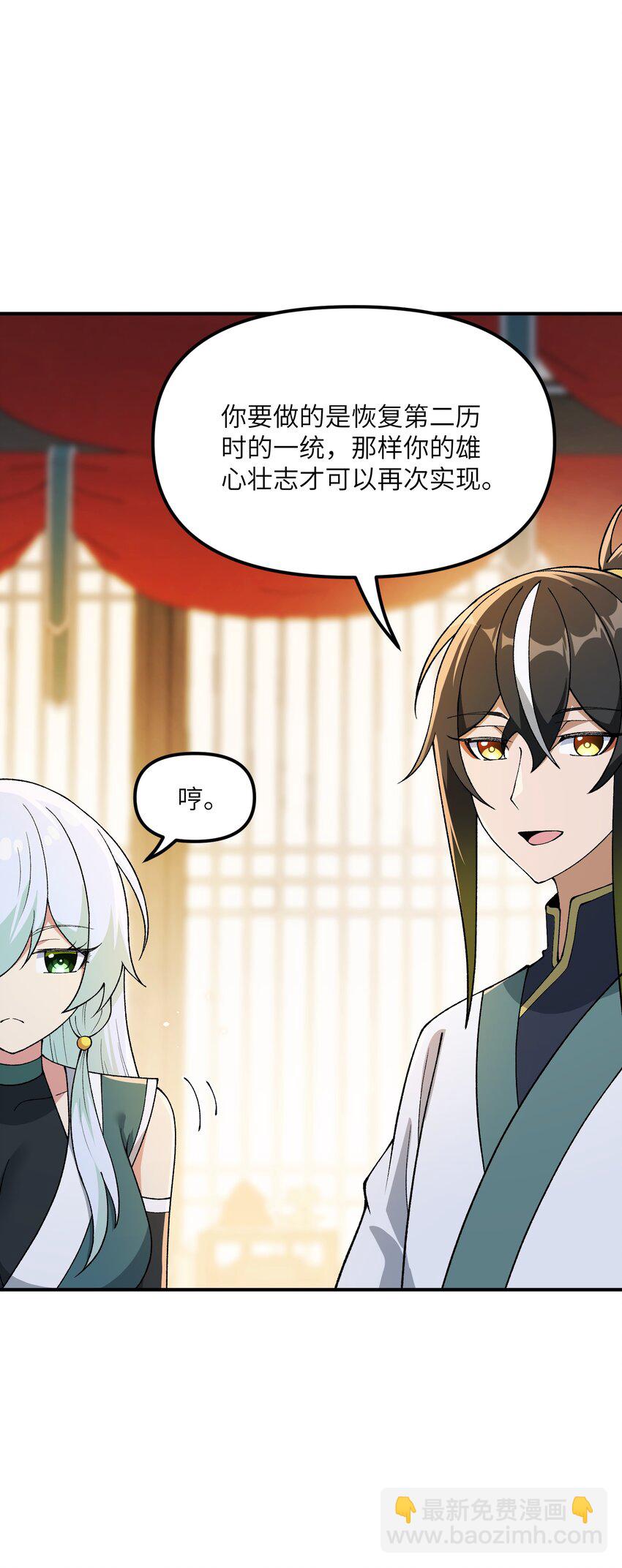 73 一荣俱荣一损俱损(1/2)-第76话