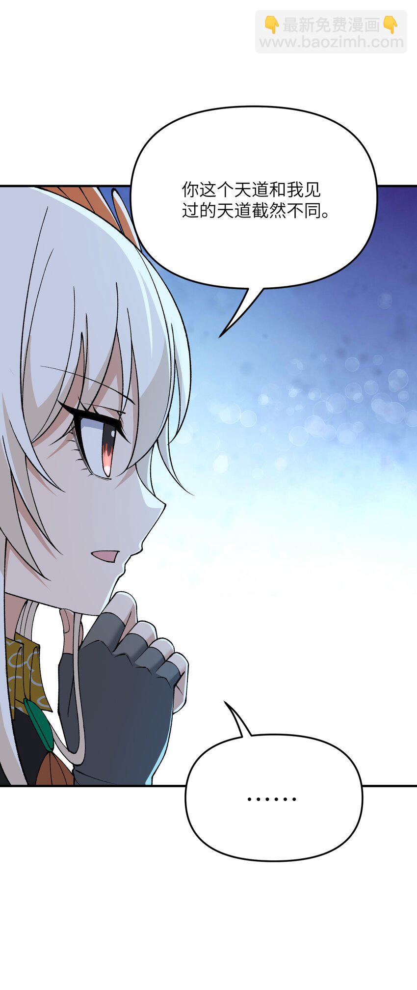 73 一荣俱荣一损俱损(1/2)-第76话