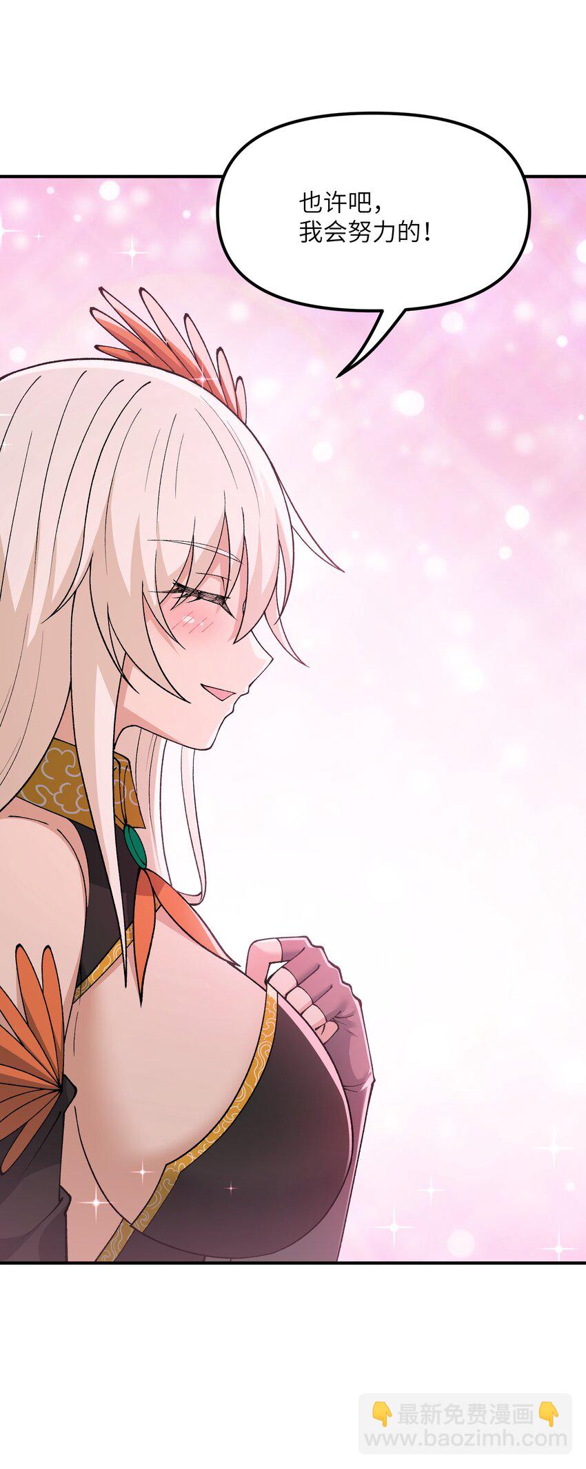 73 一荣俱荣一损俱损(1/2)-第76话