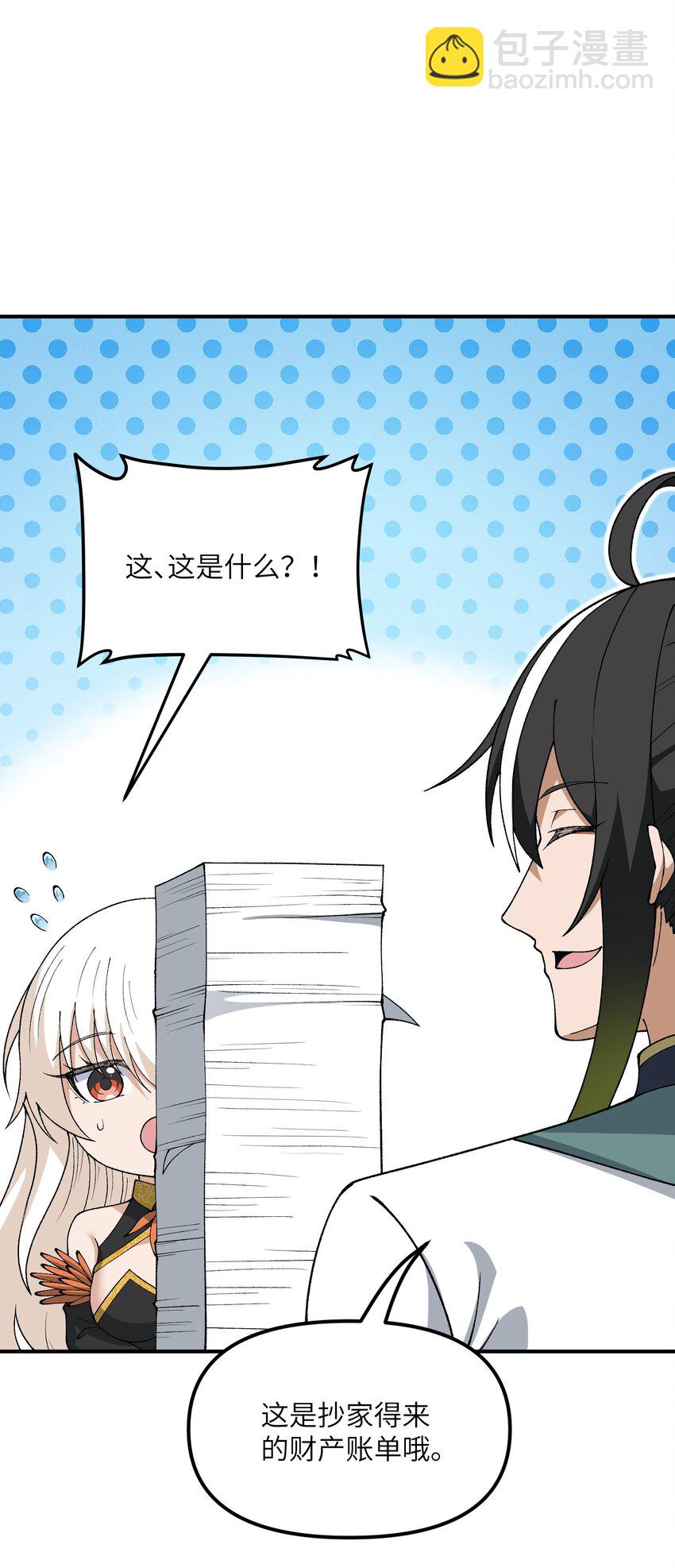 73 一荣俱荣一损俱损(1/2)-第76话