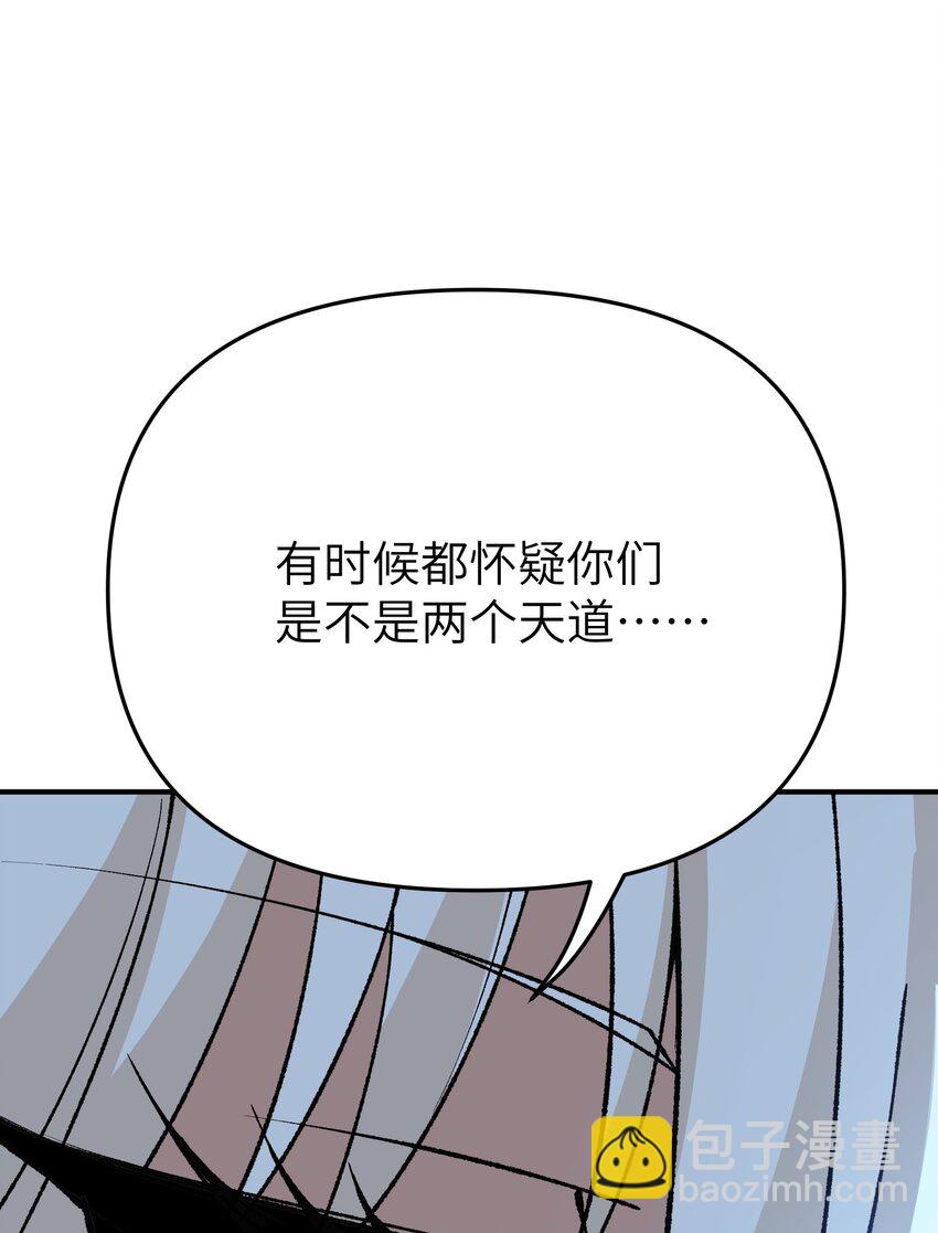 73 一荣俱荣一损俱损(1/2)-第76话