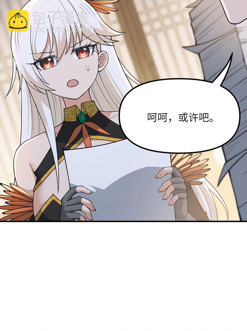 73 一荣俱荣一损俱损(1/2)-第76话