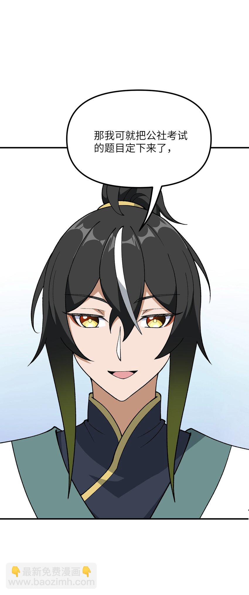 73 一荣俱荣一损俱损(1/2)-第76话