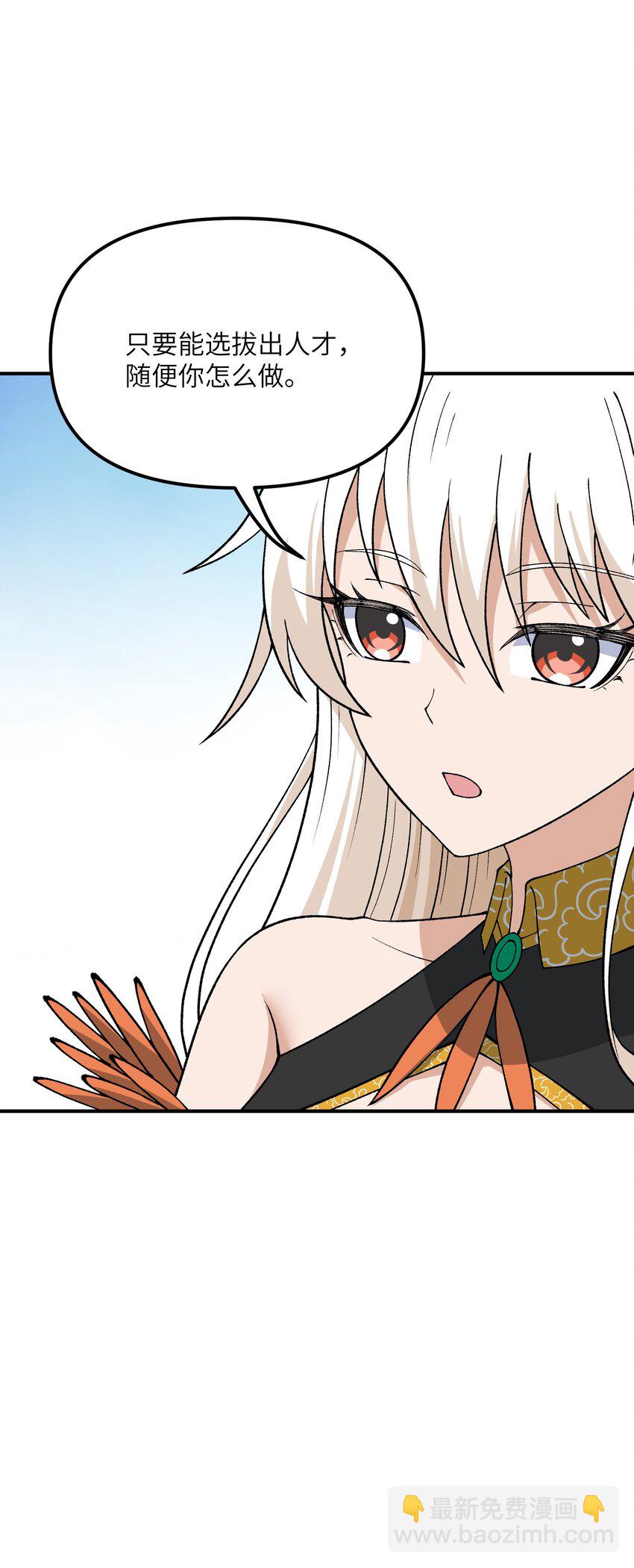 73 一荣俱荣一损俱损(1/2)-第76话