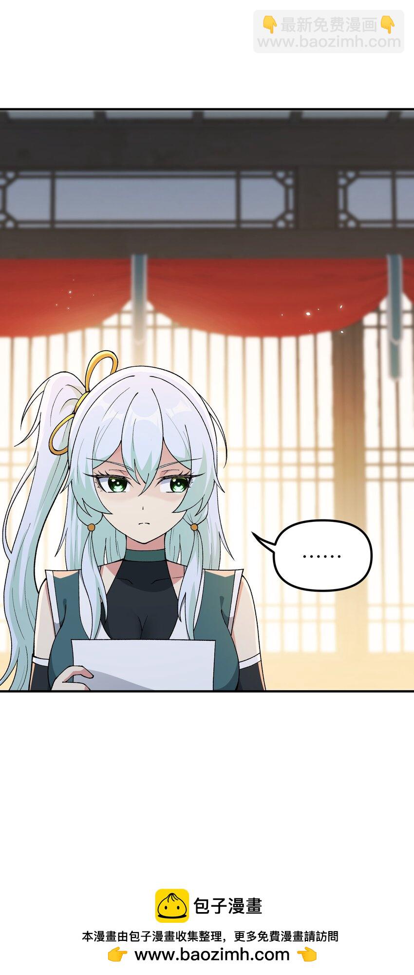 73 一荣俱荣一损俱损(1/2)-第76话