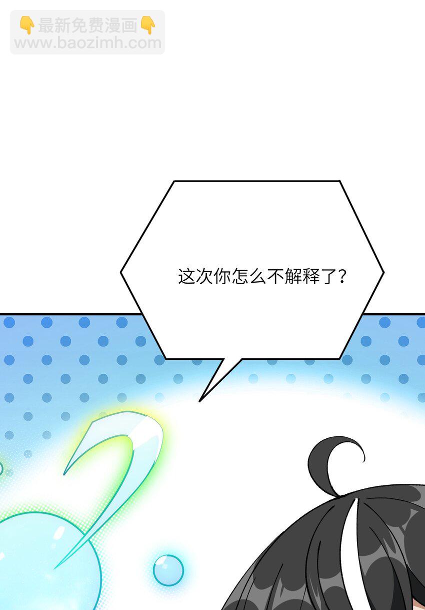 73 一荣俱荣一损俱损(1/2)-第76话