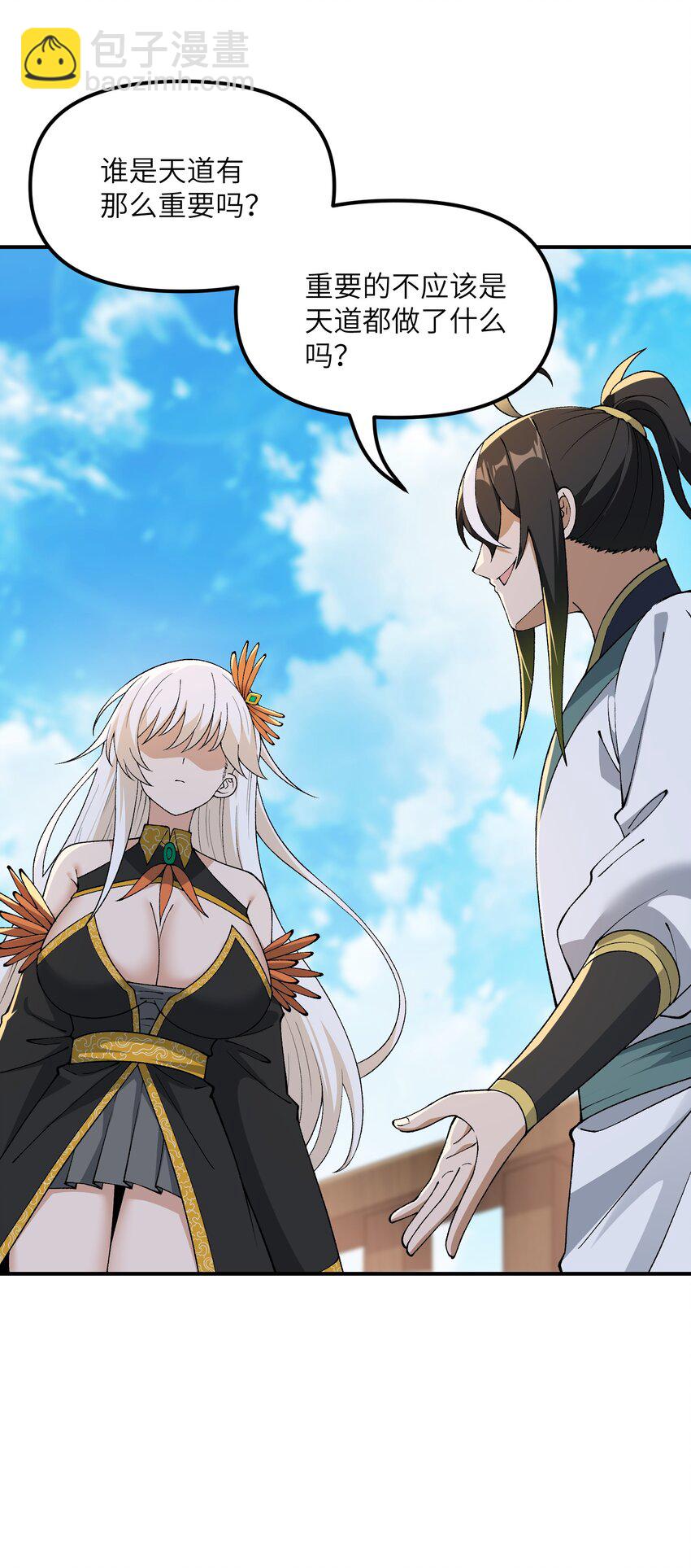 73 一荣俱荣一损俱损(1/2)-第76话