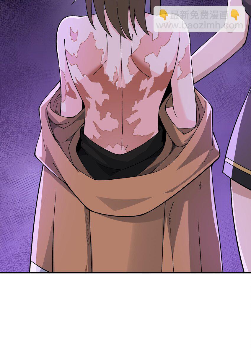 75 孔大小姐无法理解(1/2)-第78话